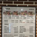 명륜동역 공영주차장 내 이미지