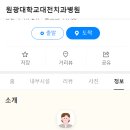 도솔치과의원 이미지