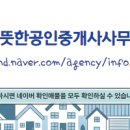 리첸시아공인중개사사무소 이미지