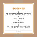 정평종합주택관리 이미지