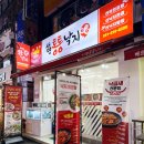 새신한노동조합 | 서면역맛집 통통낙지 낙곱새 후기 | 부전동맛집 부산낙지볶음 제대로 맛본 곳