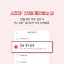 여기어때 네이버블로그