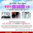 똘똘이슈퍼 - 제주시 | 똘똘이슈퍼