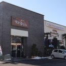 가족식당 이미지