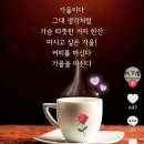 꺽다리에 새벽다방!♡♡♡(퀴즈포함) 이미지