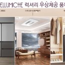 광산구-159 네이버블로그