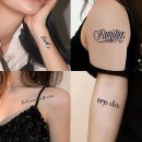 타투