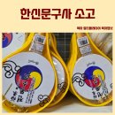 학생문구사 이미지