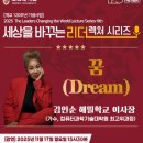 고려대학교 기술경영전문대학원 이미지