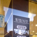 여기해물찜 | 칠미아구찜 해물찜은 여기로 정착!(찐맛집후기)