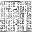 34. 恭讓王-1-2