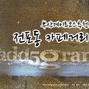 애드마루 이미지
