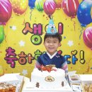 이우진,정하음 친구의 생일을 축하해요♡ 이미지