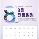 닥터메이크의원 이미지