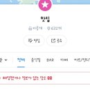 참이화약국 이미지