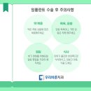 용치과기공소 | 양천구 치과 과잉치 발치 한 케이스를 우리바른 에서 보여드립니다.