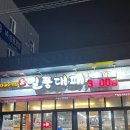 하대동237 이미지