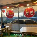 엄궁파출소 이미지