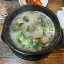 여가순댓국 네이버블로그