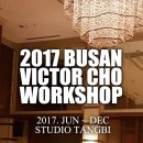 2017 VictorCho Busan Workshop 11/5~11/19 신청공지 이미지