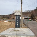 보삼경로당 티스토리