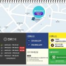 서울이라인치과교정과치과의원 이미지