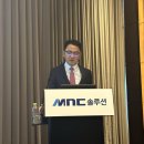 엠앤씨바이오 이미지