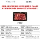 토스) 밋춤상회 안창살2팩+토시살3팩 1kg 냉동/외국산 27,900원 (오늘 12시 당일출고마감) 이미지