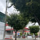 포남주유소 이미지