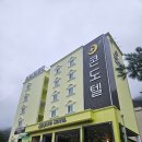 세븐일레븐 대전노은사랑점 | 공주 동학사, 자자고콘도텔 캠핑낭만이 충만한 숙박 리뷰