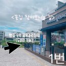 라벨르아뜰리에