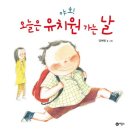 베스트유치원 이미지