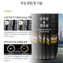 티스테이션 수색로점 이미지