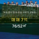 신월동210 이미지