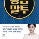 황금북