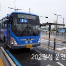 범물2동행정복지센터 이미지