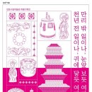 시립박물관 2층 이미지