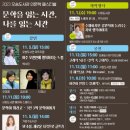 청주오송도서관 이미지