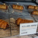 모엘루