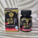 어성초목장 | 바쁜 직장인을 위한 흑염비결 흑염소 정제 기력 보충