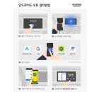 현대오토카써비스