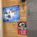 미풍만두 | 상무지구밥집 미풍해장국 광주상무점 솔직후기