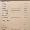 제육대가(인천논현점) 이미지