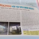 나현약국 이미지