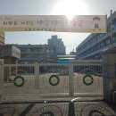 갈산초교 - 우 이미지