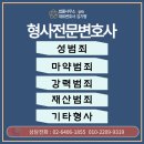 법률사무소일도