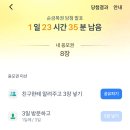 토스 순금 복권 이벤트 이미지