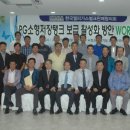 미래벌크에너지 이미지