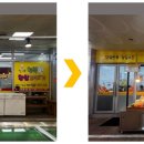 옥천공설시장 이미지