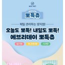 핫펫